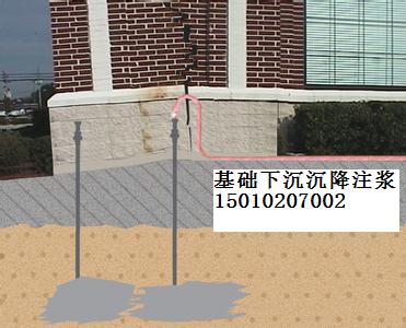 基础注浆2.jpg