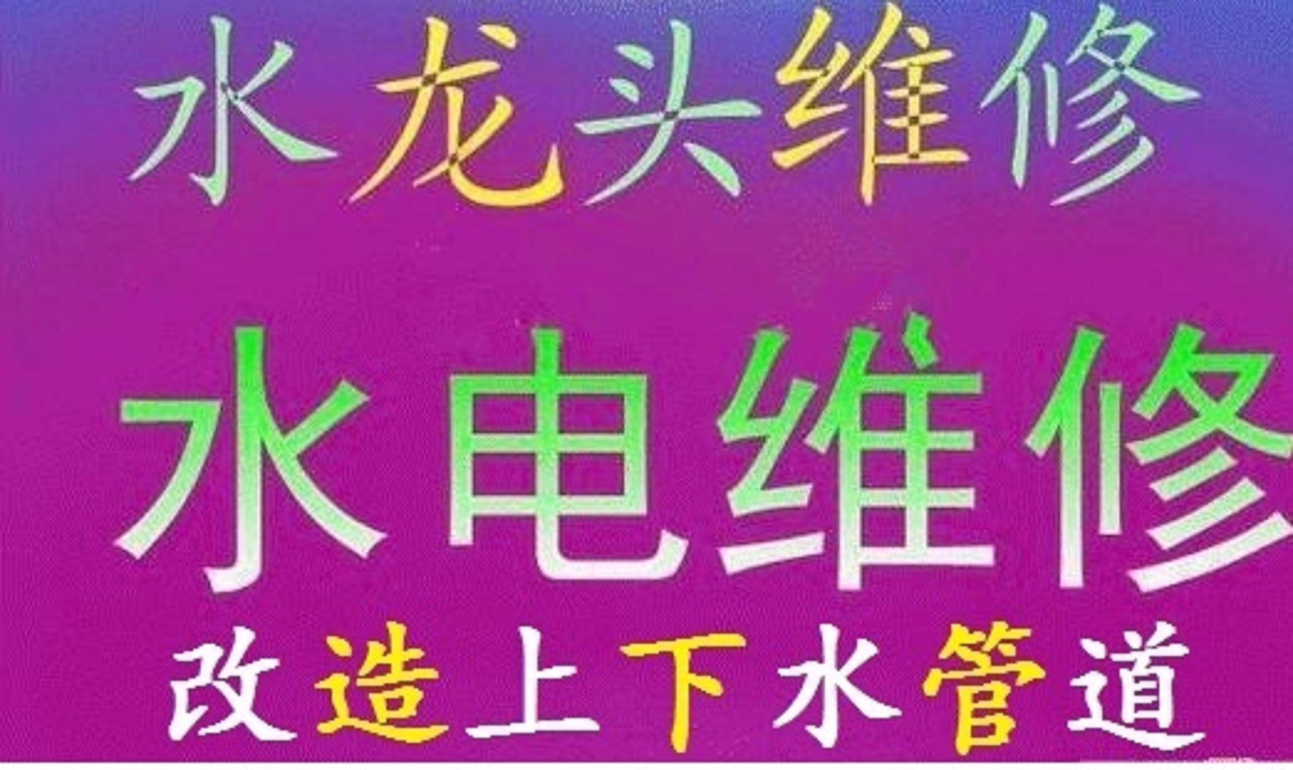 37560b46d0d99f0d4f56ff759a25a760 - 副本 - 副本 - 副本 - 副本.jpg