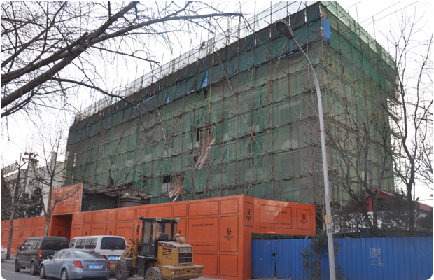 东直门外大街医院砖混楼墙体拆除改造工程